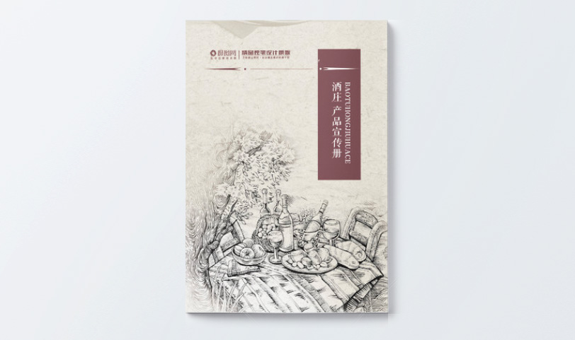 產品手冊印刷